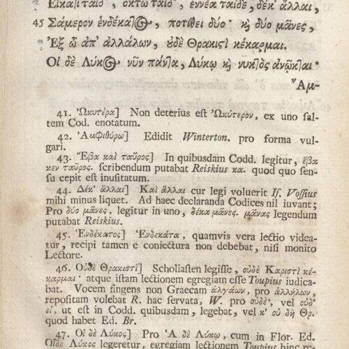 21 x 12,5 εκ. 18 σ. χ.α. + 567 σ. + 7 σ. χ.α., όπου στο φ. 3 κτητορική σφραγίδα CPC και 